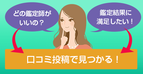 �ɤ��ꤤ�դ������Ρ������̤���­���������Ȥ�Ǻ�ߤʤ顢��������ƤǼ�ʬ�˹�ä��ꤤ�դ򸫤Ĥ���ޤ���