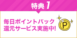 �����ݥ���ȥХå��Ը������ӥ��»��桪