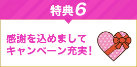 ���դ����ޤ��ƥ����ڡ��󽼼¡�