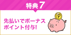 ��ʧ���ǥܡ��ʥ��ݥ������Ϳ